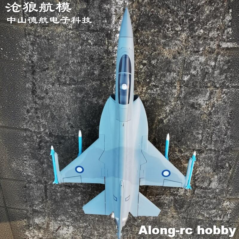 Rc Hobby Jet Plane - Aereo RC in Schiuma EPO con