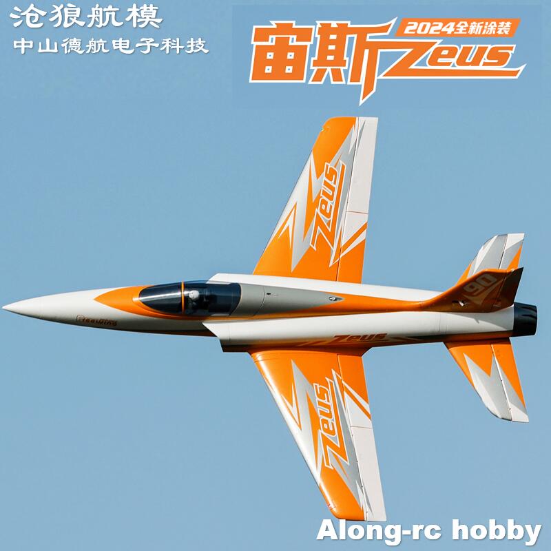 Rc Hobby Jet Plane - Freewing 90mm EDF Jet RC Aereo