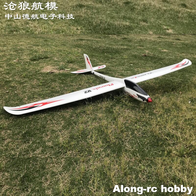 Airplane ex RC 2000mm Wingspan - Rc Plane Hobby Zone recensione e prezzo