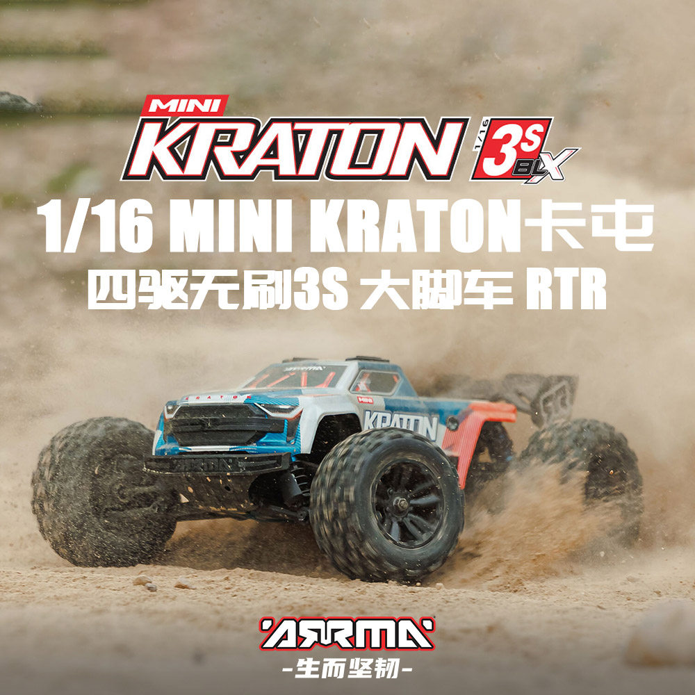 ARRMA 1/16 Mini Kraton 3S BLX  - Rc Hobby Monster Truck recensione e prezzo