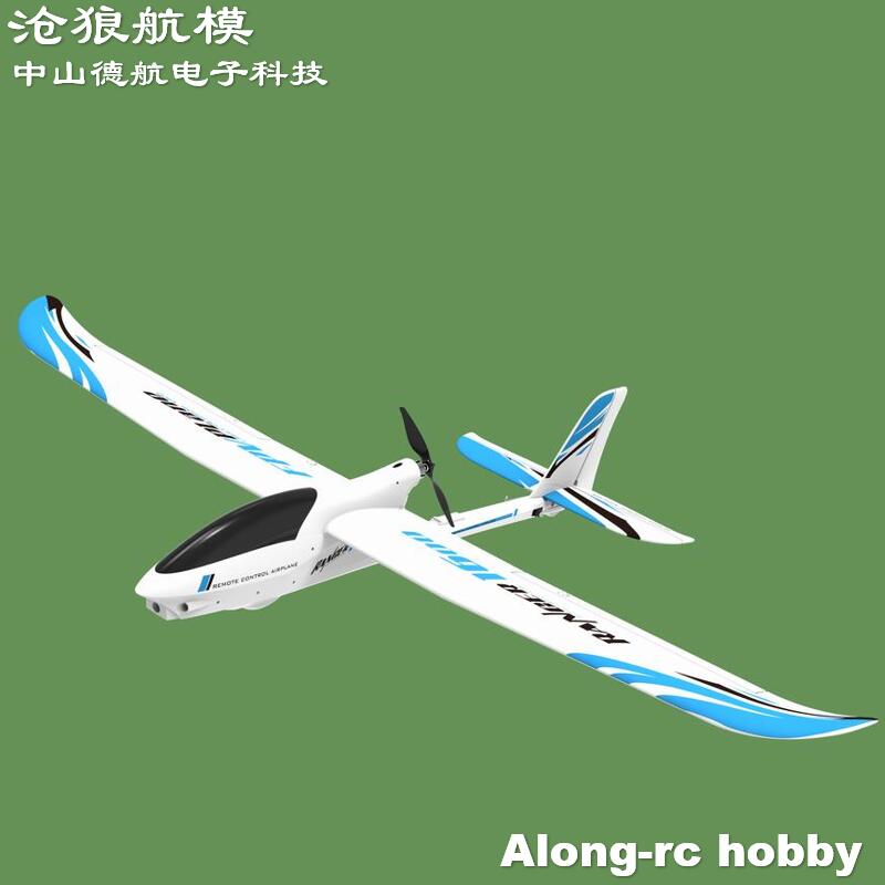 EPO RC Aereo Volantexrc Ranger - Rc Plane Hobby Zone recensione e prezzo