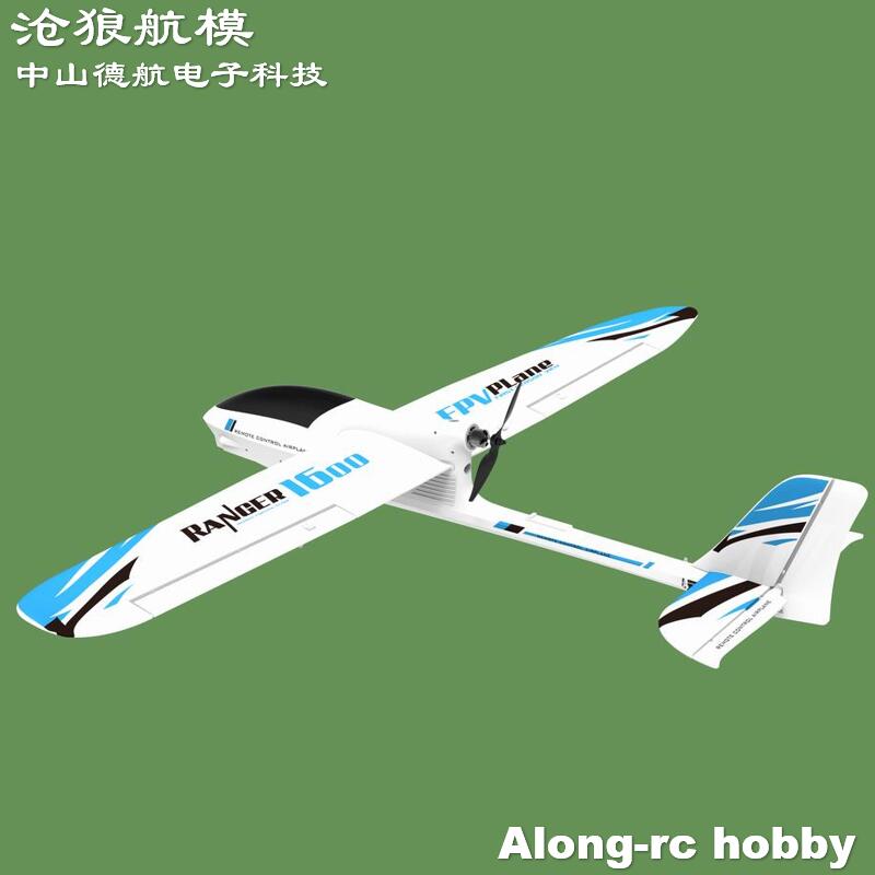 EPO RC Aereo Volantexrc Ranger - Rc Plane Hobby Zone recensione e prezzo