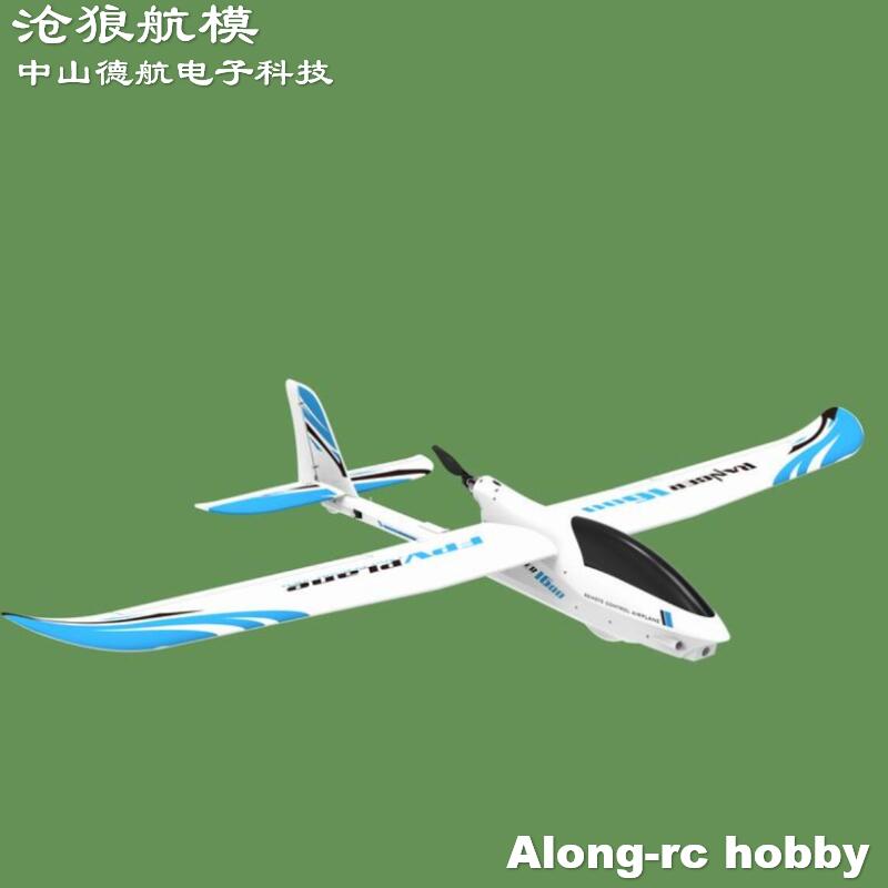 EPO RC Aereo Volantexrc Ranger - Rc Plane Hobby Zone recensione e prezzo